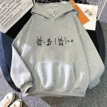 Sweat com capuz cinza com fórmula matemática gravada, ideal para os amantes de ciência e decoração geek.