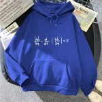 Sweat com capuz azul com fórmula matemática integrada, perfeito para os amantes de ciências e matemática, combinando conforto e estilo para uma roupa casual.